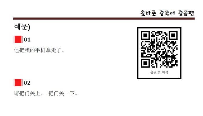 jiaocai_QR-1024x584