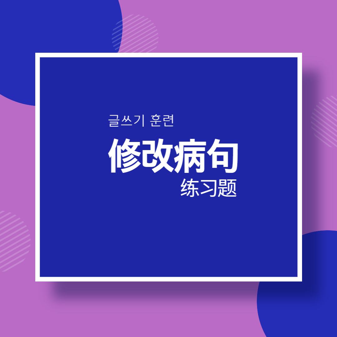 bingju