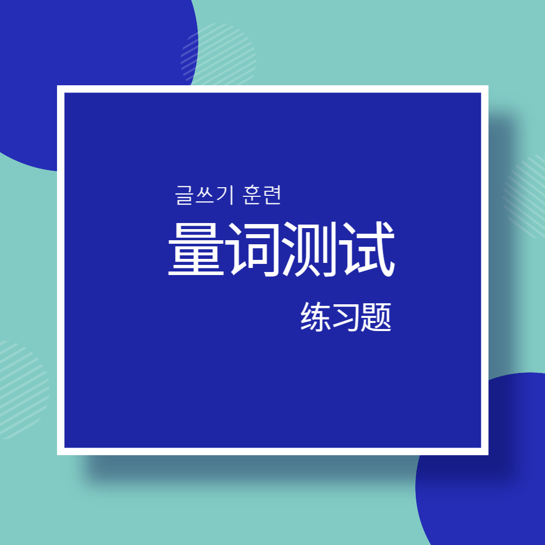 liangci